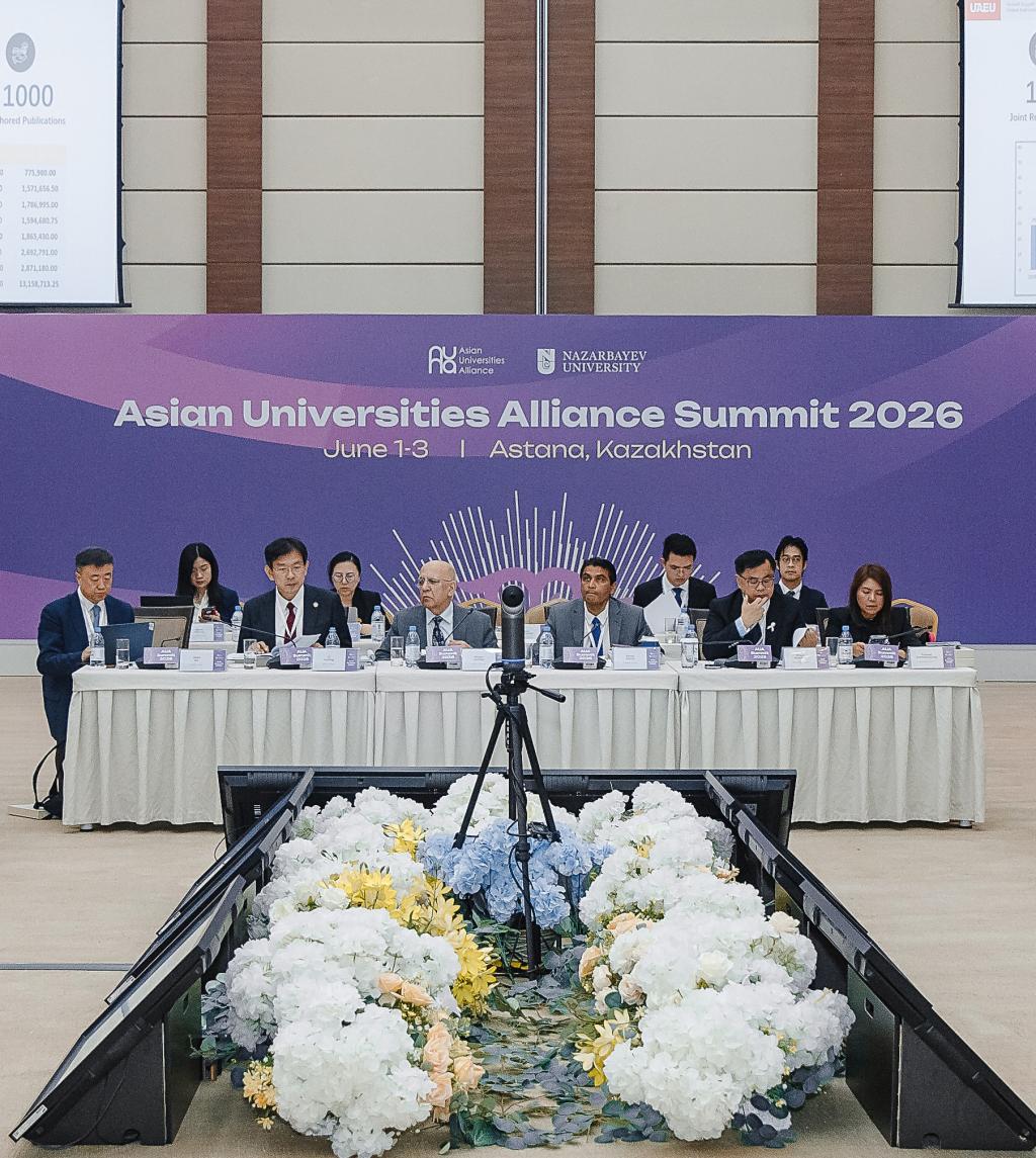 Asian Universities Alliance